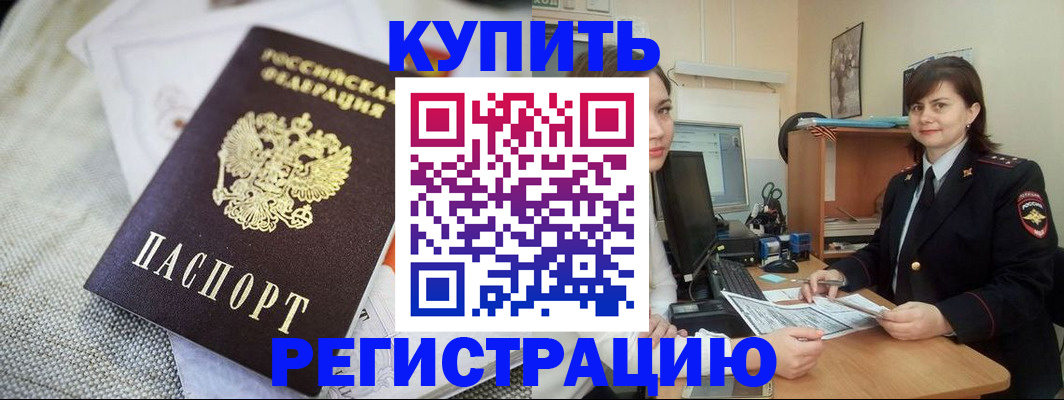 форма 3 в Новочеркасске